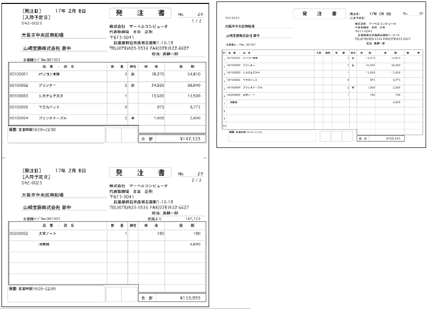 06131_111840_4.png 06131_111840_4.png