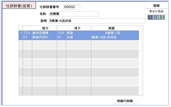 WEB_kihon58.jpg WEB_kihon58.jpg