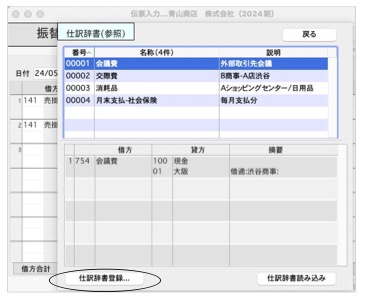 WEB_kihon60.jpg WEB_kihon60.jpg