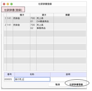 WEB_kihon61.jpg WEB_kihon61.jpg