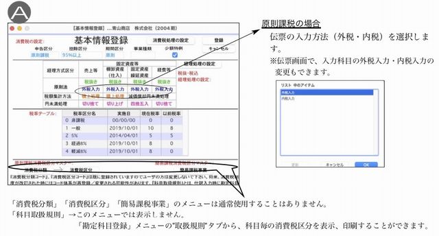 WEB_kihon1.jpg WEB_kihon1.jpg