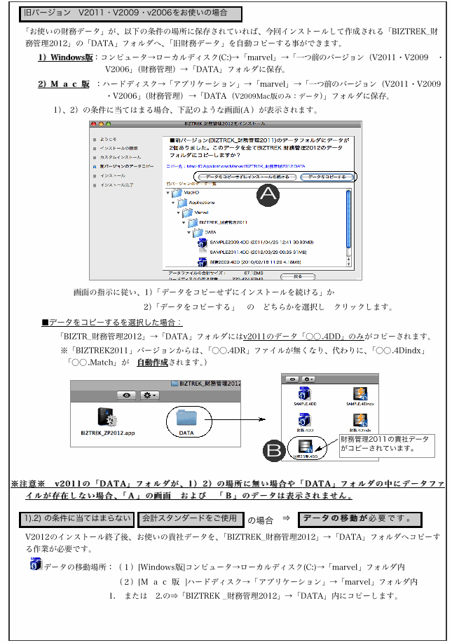 ピクチャ 8.png ピクチャ 8.png