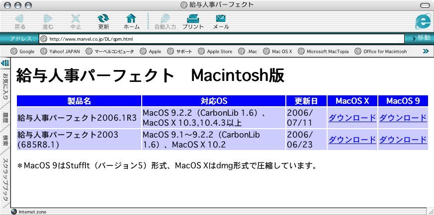 http://website.marvel.co.jp/top/0000E99E-80000002/%5Ep%5BtFNg%7DjA/FAV2-0000EEDC/0000A454-007EA7C8.0/06713_30535_0.jpg http://website.marvel.co.jp/top/0000E99E-80000002/%5Ep%5BtFNg%7DjA/FAV2-0000EEDC/0000A454-007EA7C8.0/06713_30535_0.jpg