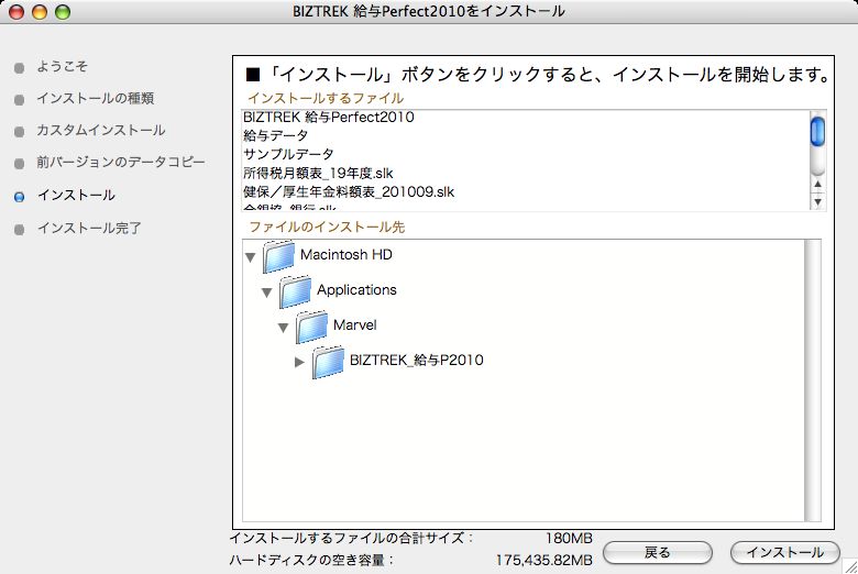 http://website.marvel.co.jp/top/0000E99E-80000002/%5Ep%5BtFNg%7DjA/FAV2-0000EEDC/0000B25B-007EA7C8.6/101015_11227_7.jpg http://website.marvel.co.jp/top/0000E99E-80000002/%5Ep%5BtFNg%7DjA/FAV2-0000EEDC/0000B25B-007EA7C8.6/101015_11227_7.jpg