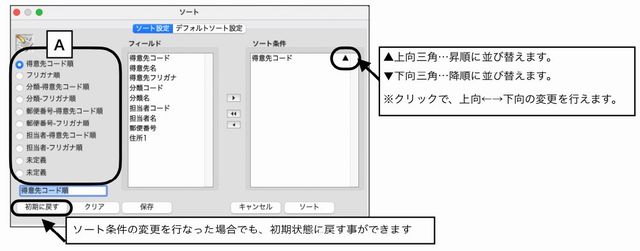 WEB_kihon71.jpg WEB_kihon71.jpg