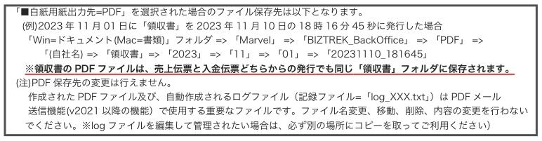 �X�N���[���V���b�g 2023-12-15 17.25.56.jpg