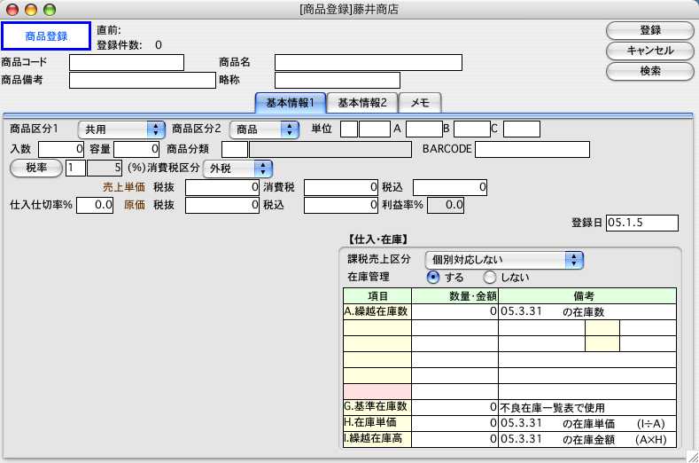 http://website.marvel.co.jp/top/0000E99E-80000002/0000EEDB-80000002/0000A1E4-007EA7C8.0/0627_112916_0.jpg http://website.marvel.co.jp/top/0000E99E-80000002/0000EEDB-80000002/0000A1E4-007EA7C8.0/0627_112916_0.jpg
