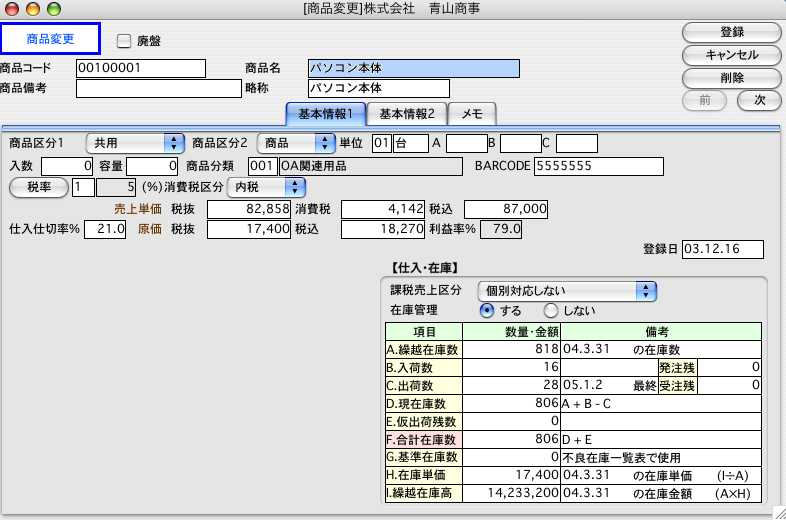http://website.marvel.co.jp/top/0000E99E-80000002/0000EEDB-80000002/0000A1E4-007EA7C8.7/0627_113904_7.jpg http://website.marvel.co.jp/top/0000E99E-80000002/0000EEDB-80000002/0000A1E4-007EA7C8.7/0627_113904_7.jpg