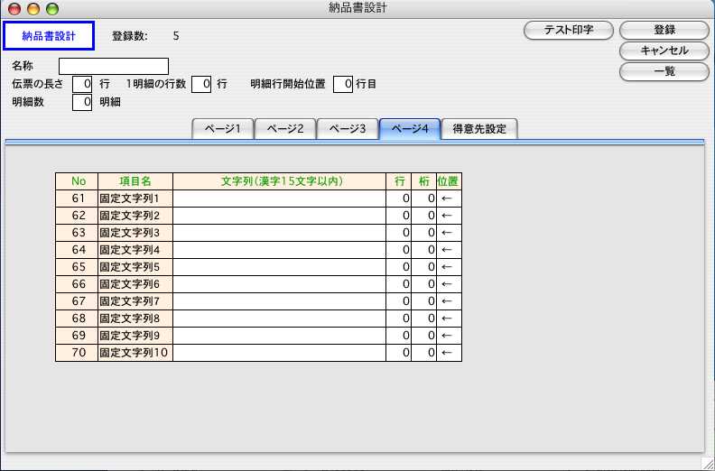http://website.marvel.co.jp/top/0000E99E-80000002/0000EEDB-80000002/0000A212-007EA7C8.4/06217_24311_4.jpg http://website.marvel.co.jp/top/0000E99E-80000002/0000EEDB-80000002/0000A212-007EA7C8.4/06217_24311_4.jpg
