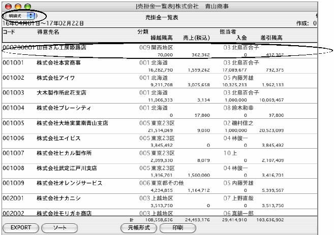 http://website.marvel.co.jp/top/0000E99E-80000002/0000EEDB-80000002/0000A267-007EA7C8.1/06131_00829_1?src=.PNG http://website.marvel.co.jp/top/0000E99E-80000002/0000EEDB-80000002/0000A267-007EA7C8.1/06131_00829_1?src=.PNG