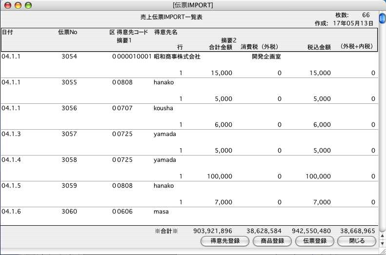 http://website.marvel.co.jp/top/0000E99E-80000002/0000EEDB-80000002/0000A27D-007EA7C8.2/06228_50646_2.jpg http://website.marvel.co.jp/top/0000E99E-80000002/0000EEDB-80000002/0000A27D-007EA7C8.2/06228_50646_2.jpg