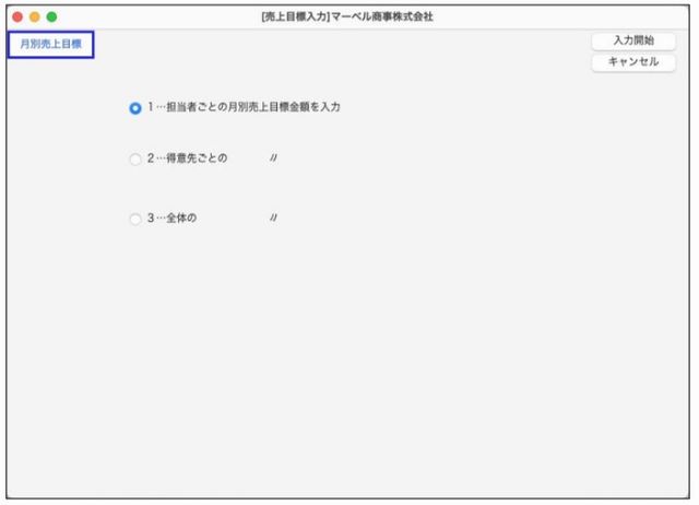 WEB_settei_71.jpg WEB_settei_71.jpg