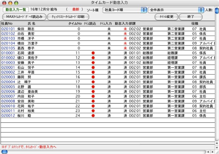 http://website.marvel.co.jp/top/0000E99E-80000002/0000F0EB-80000002/0000B5A6-007EA7C8.8/06215_35116_0.jpg http://website.marvel.co.jp/top/0000E99E-80000002/0000F0EB-80000002/0000B5A6-007EA7C8.8/06215_35116_0.jpg