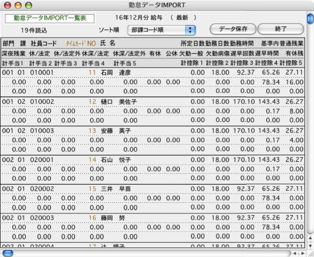 http://website.marvel.co.jp/top/0000E99E-80000002/0000F0EB-80000002/0000B5AE-007EA7C8.3/06222_52718_0.jpg http://website.marvel.co.jp/top/0000E99E-80000002/0000F0EB-80000002/0000B5AE-007EA7C8.3/06222_52718_0.jpg