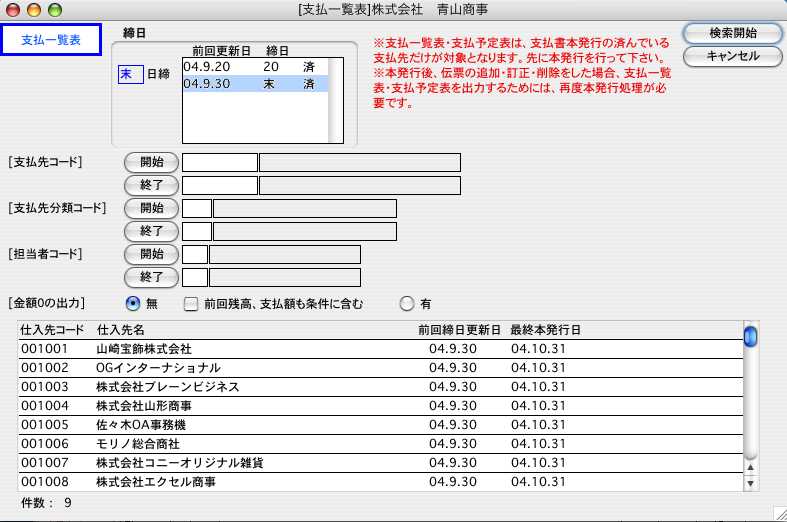 http://website.marvel.co.jp/top/0000E99E-80000002/FAV2-0000ECAE/0000A13D-007EA7C8.0/06123_45230_0.jpg http://website.marvel.co.jp/top/0000E99E-80000002/FAV2-0000ECAE/0000A13D-007EA7C8.0/06123_45230_0.jpg