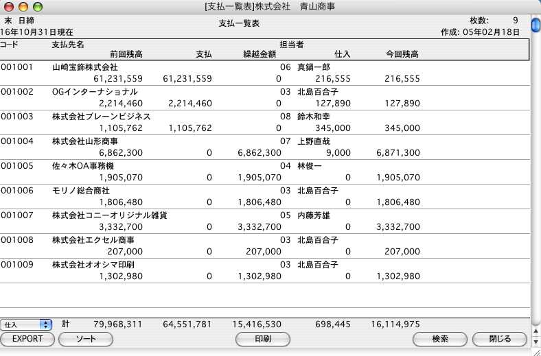 http://website.marvel.co.jp/top/0000E99E-80000002/FAV2-0000ECAE/0000A13D-007EA7C8.1/06123_45304_1.jpg http://website.marvel.co.jp/top/0000E99E-80000002/FAV2-0000ECAE/0000A13D-007EA7C8.1/06123_45304_1.jpg