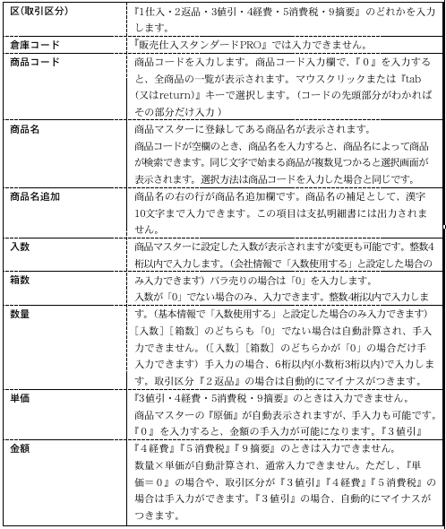 06131_101406_4.png 06131_101406_4.png