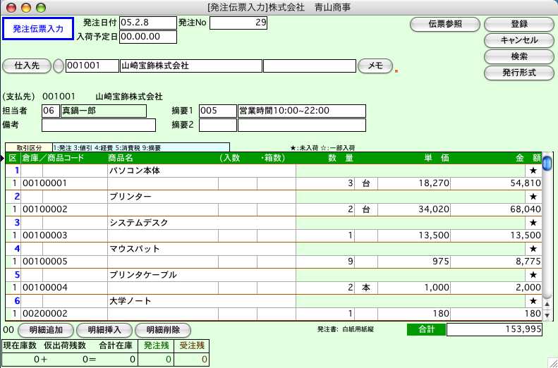 http://website.marvel.co.jp/top/0000E99E-80000002/FAV2-0000ECAE/0000A15F-007EA7C8.0/06131_111312_0.jpg http://website.marvel.co.jp/top/0000E99E-80000002/FAV2-0000ECAE/0000A15F-007EA7C8.0/06131_111312_0.jpg