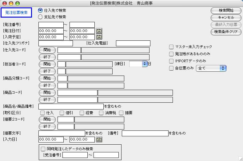 http://website.marvel.co.jp/top/0000E99E-80000002/FAV2-0000ECAE/0000A15F-007EA7C8.5/06131_112037_5.jpg http://website.marvel.co.jp/top/0000E99E-80000002/FAV2-0000ECAE/0000A15F-007EA7C8.5/06131_112037_5.jpg