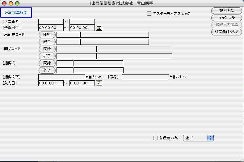 http://website.marvel.co.jp/top/0000E99E-80000002/FAV2-0000ECAE/0000A161-007EA7C8.2/06131_113733_2?src=.PNG http://website.marvel.co.jp/top/0000E99E-80000002/FAV2-0000ECAE/0000A161-007EA7C8.2/06131_113733_2?src=.PNG