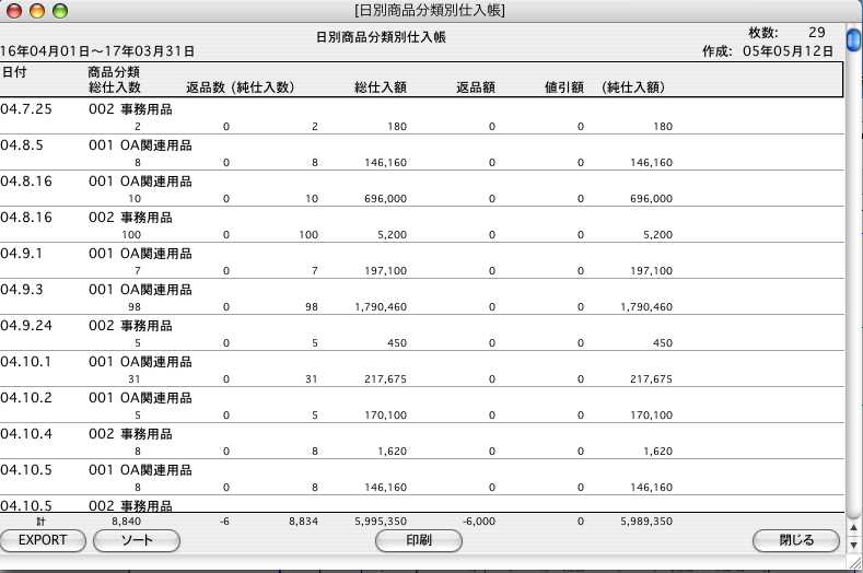 http://website.marvel.co.jp/top/0000E99E-80000002/FAV2-0000EEDB/0000A272-007EA7C8.8/06228_25113_8.jpg http://website.marvel.co.jp/top/0000E99E-80000002/FAV2-0000EEDB/0000A272-007EA7C8.8/06228_25113_8.jpg