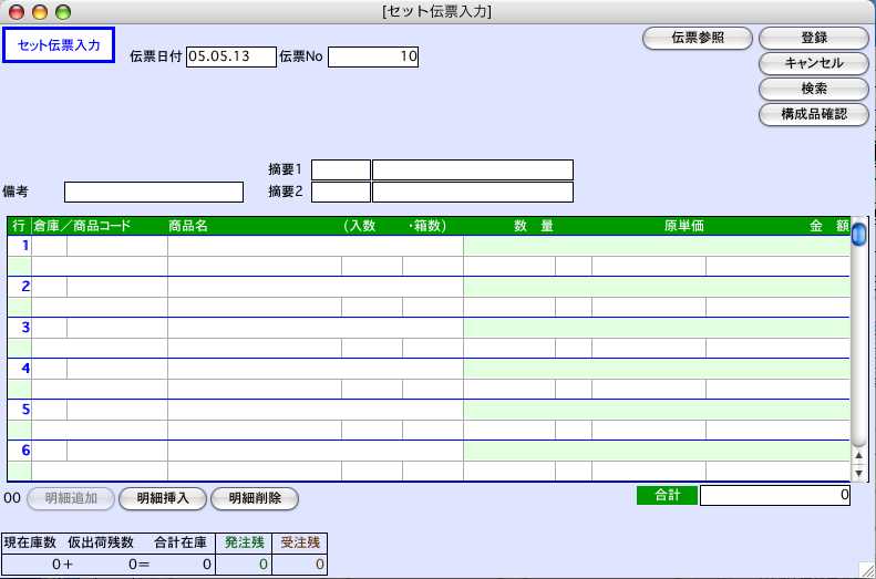 http://website.marvel.co.jp/top/0000E99E-80000002/FAV2-0000EEDB/0000A277-007EA7C8.0/06228_42533_0.jpg http://website.marvel.co.jp/top/0000E99E-80000002/FAV2-0000EEDB/0000A277-007EA7C8.0/06228_42533_0.jpg