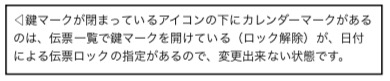 WEB_settei_10.jpg WEB_settei_10.jpg