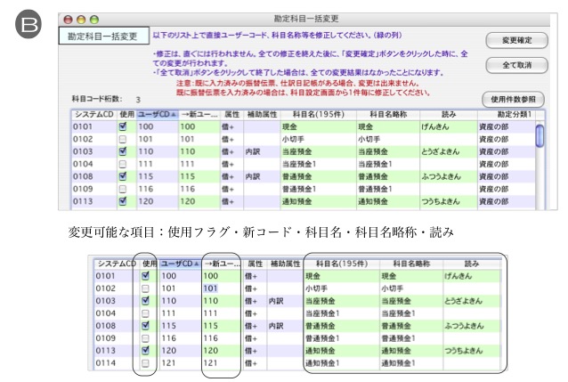 WEB_kihon21.jpg WEB_kihon21.jpg