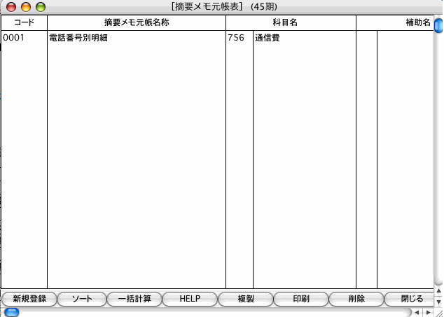 0636_50840_3.png 0636_50840_3.png