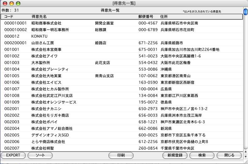 http://website.marvel.co.jp/top/0000e99e-80000002/%5Ep%5BtFNg%7DjA/FAV2-0000EEDB/0000A2A2-007EA7C8.0/06210_51449_0.jpg http://website.marvel.co.jp/top/0000e99e-80000002/%5Ep%5BtFNg%7DjA/FAV2-0000EEDB/0000A2A2-007EA7C8.0/06210_51449_0.jpg