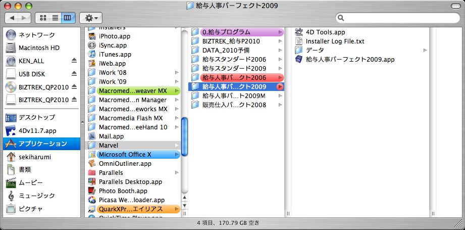 http://website.marvel.co.jp/top/0000e99e-80000002/%5Ep%5BtFNg%7DjA/FAV2-0000EEDC/0000B25C-007EA7C8.0/101015_13502_1.jpg http://website.marvel.co.jp/top/0000e99e-80000002/%5Ep%5BtFNg%7DjA/FAV2-0000EEDC/0000B25C-007EA7C8.0/101015_13502_1.jpg