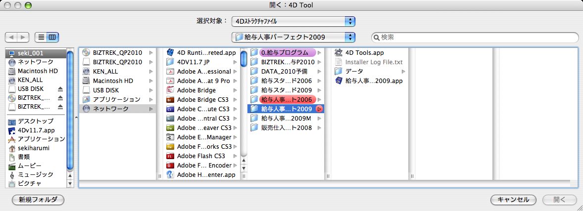 http://website.marvel.co.jp/top/0000e99e-80000002/%5Ep%5BtFNg%7DjA/FAV2-0000EEDC/0000B25C-007EA7C8.1/101015_13729_2.jpg http://website.marvel.co.jp/top/0000e99e-80000002/%5Ep%5BtFNg%7DjA/FAV2-0000EEDC/0000B25C-007EA7C8.1/101015_13729_2.jpg