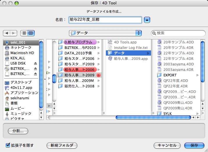 http://website.marvel.co.jp/top/0000e99e-80000002/%5Ep%5BtFNg%7DjA/FAV2-0000EEDC/0000B25C-007EA7C8.4/101015_14214_5.jpg http://website.marvel.co.jp/top/0000e99e-80000002/%5Ep%5BtFNg%7DjA/FAV2-0000EEDC/0000B25C-007EA7C8.4/101015_14214_5.jpg