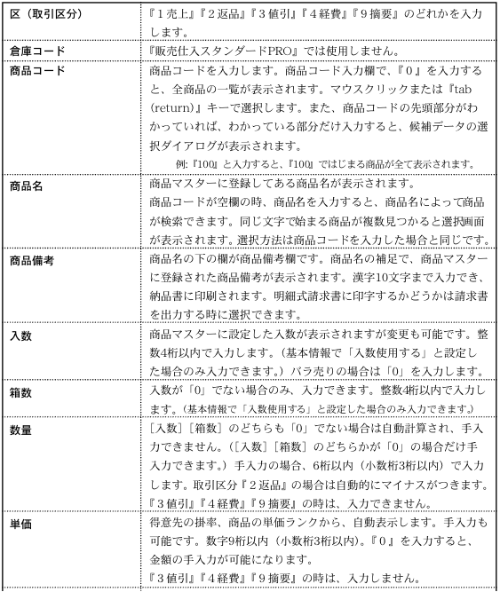 06125_43214_8.png 06125_43214_8.png