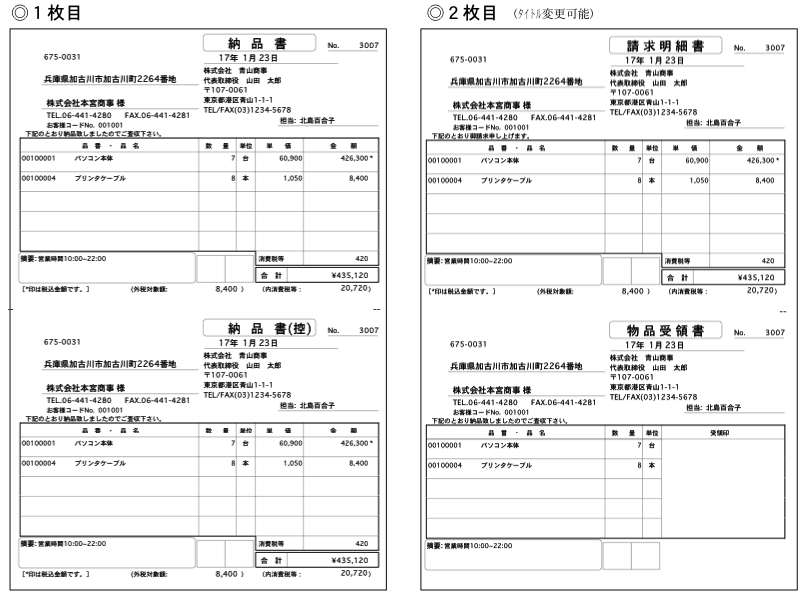 06125_44408_12.png 06125_44408_12.png