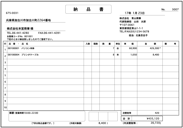 06125_45018_13.png 06125_45018_13.png