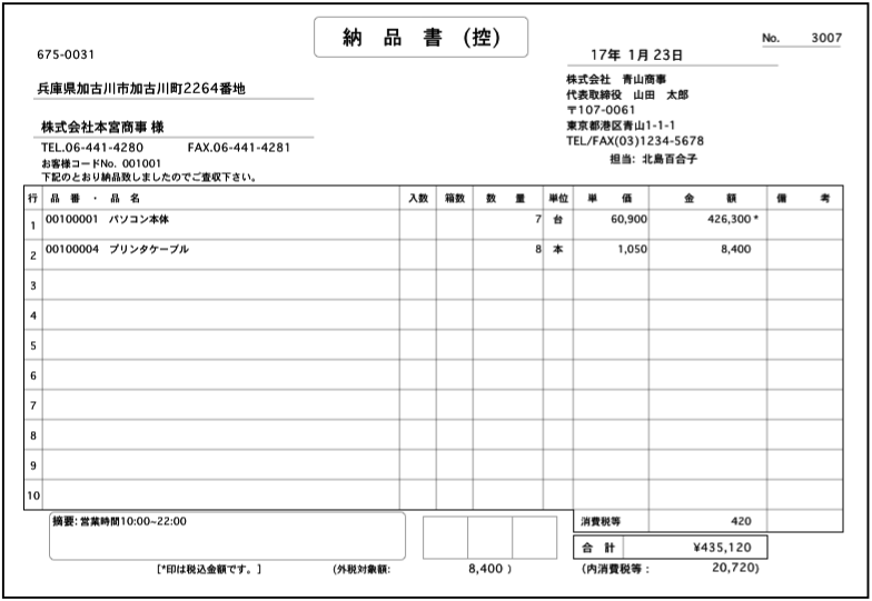 06125_45143_14.png 06125_45143_14.png