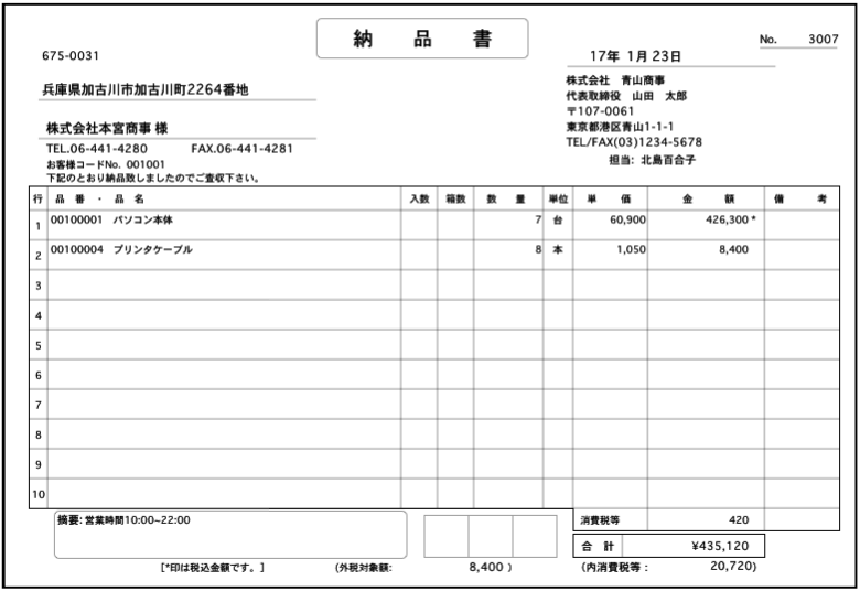 06125_45430_16.png 06125_45430_16.png