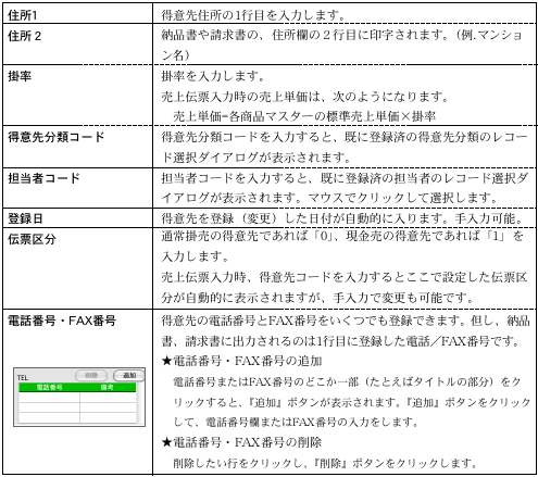 0629_13910_3.png 0629_13910_3.png