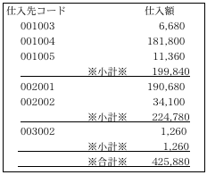 06228_15013_3.png 06228_15013_3.png