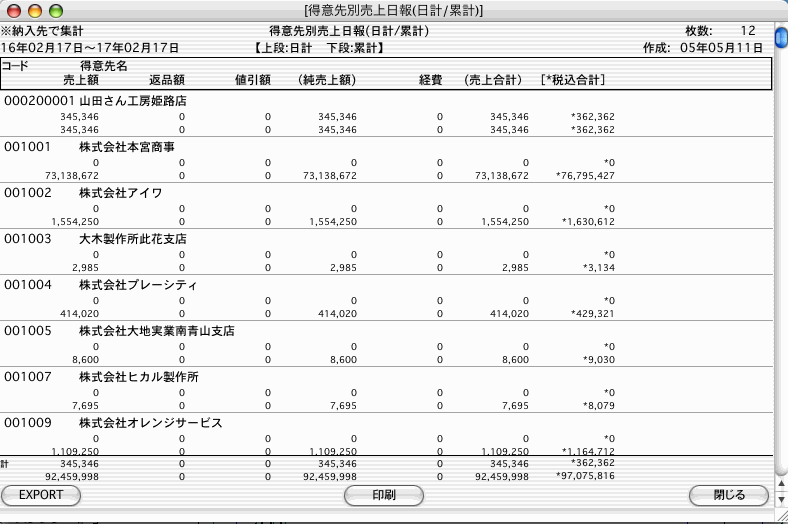 http://website.marvel.co.jp/top/0000e99e-80000002/0000EEDB-80000002/0000A25C-007EA7C8.1/06227_115417_1?src=.PNG http://website.marvel.co.jp/top/0000e99e-80000002/0000EEDB-80000002/0000A25C-007EA7C8.1/06227_115417_1?src=.PNG
