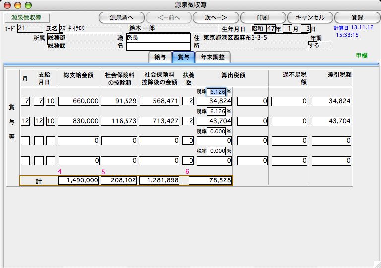 131127_23530_3.jpg 131127_23530_3.jpg