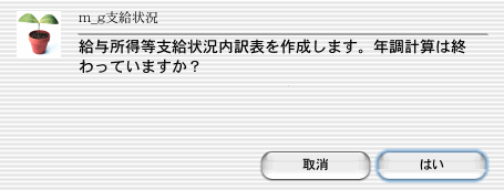 061129_25733_0.png 061129_25733_0.png