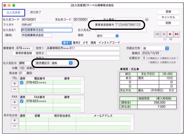 WEB_kihon124.jpg WEB_kihon124.jpg