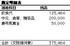 06131_52556_6.png 06131_52556_6.png