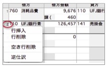 WEB_denpyo_24.jpg WEB_denpyo_24.jpg