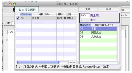 WEB_denpyo_11.jpg WEB_denpyo_11.jpg