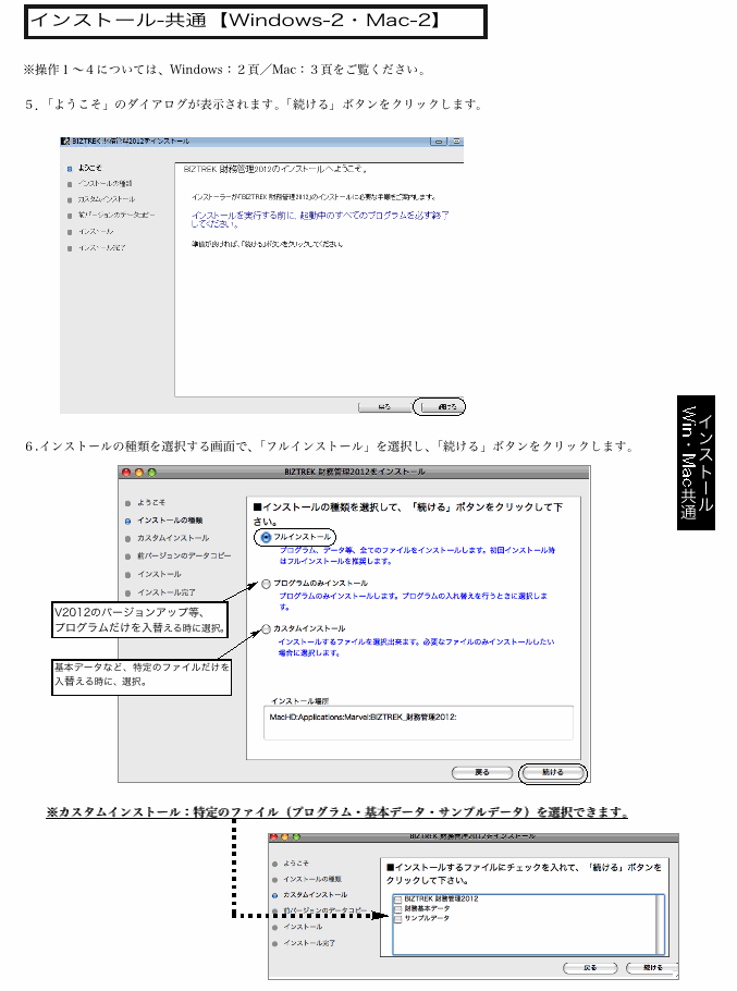 ピクチャ 7.png ピクチャ 7.png