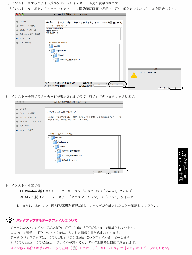 ピクチャ 9.png ピクチャ 9.png
