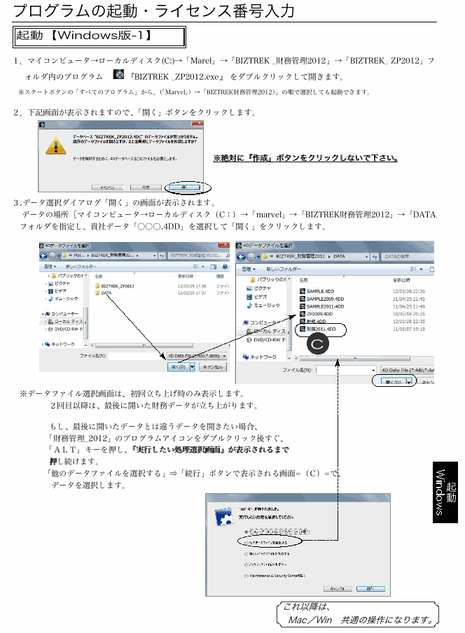 ピクチャ 112.png ピクチャ 112.png